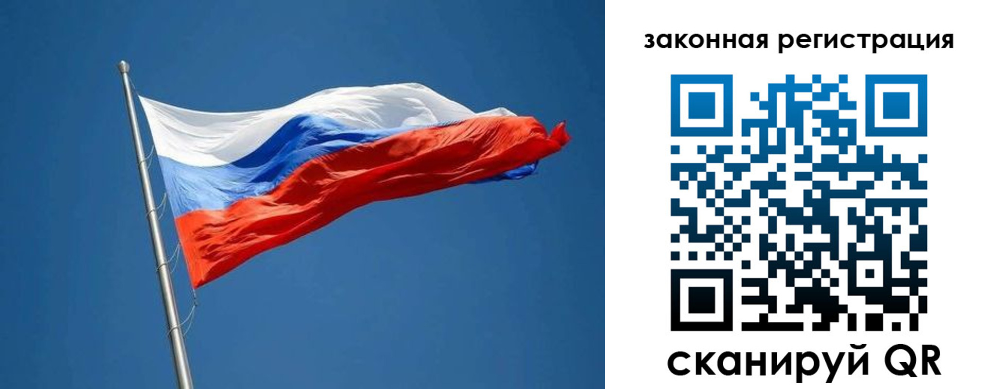 пропишу в квартире в Гусь-Хрустальном