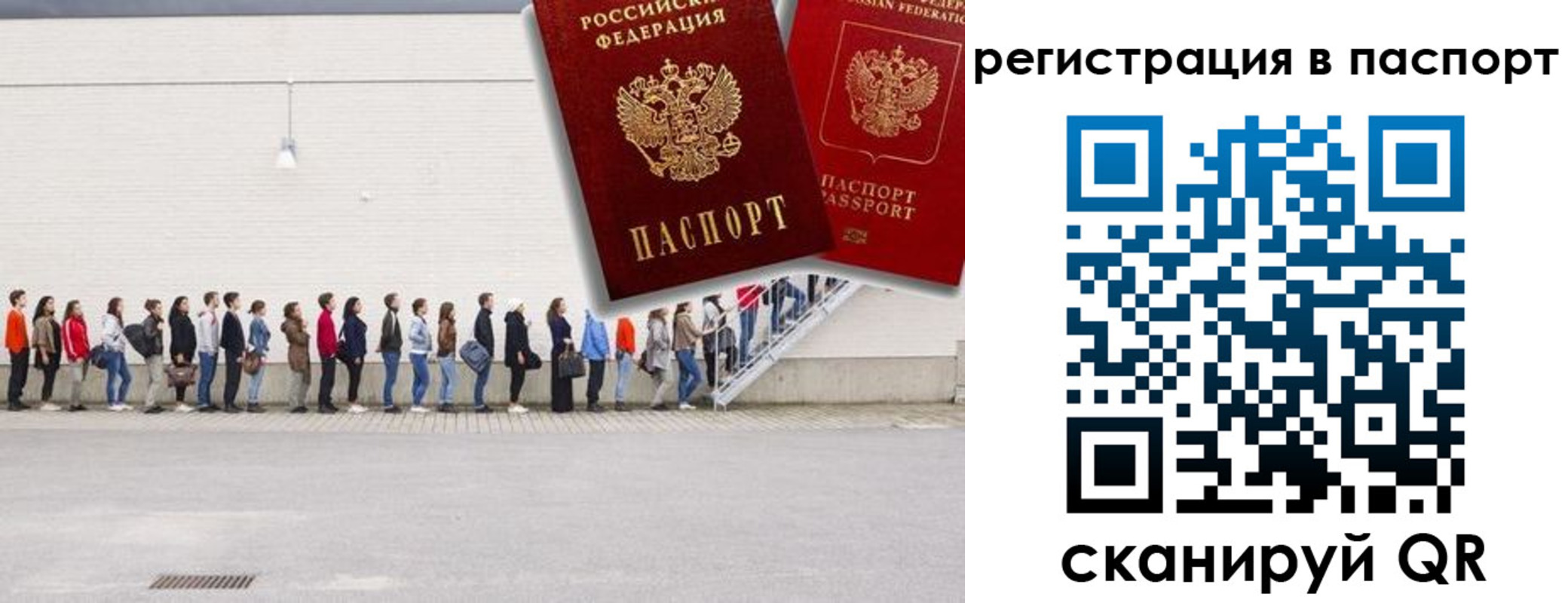 временная регистрация гарантия в Гусь-Хрустальном