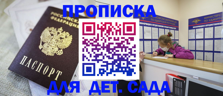 пропишу в квартире в Гусь-Хрустальном